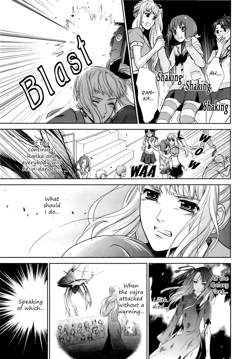 Sheryl - Kiss in the Galaxy Chapter 2 45